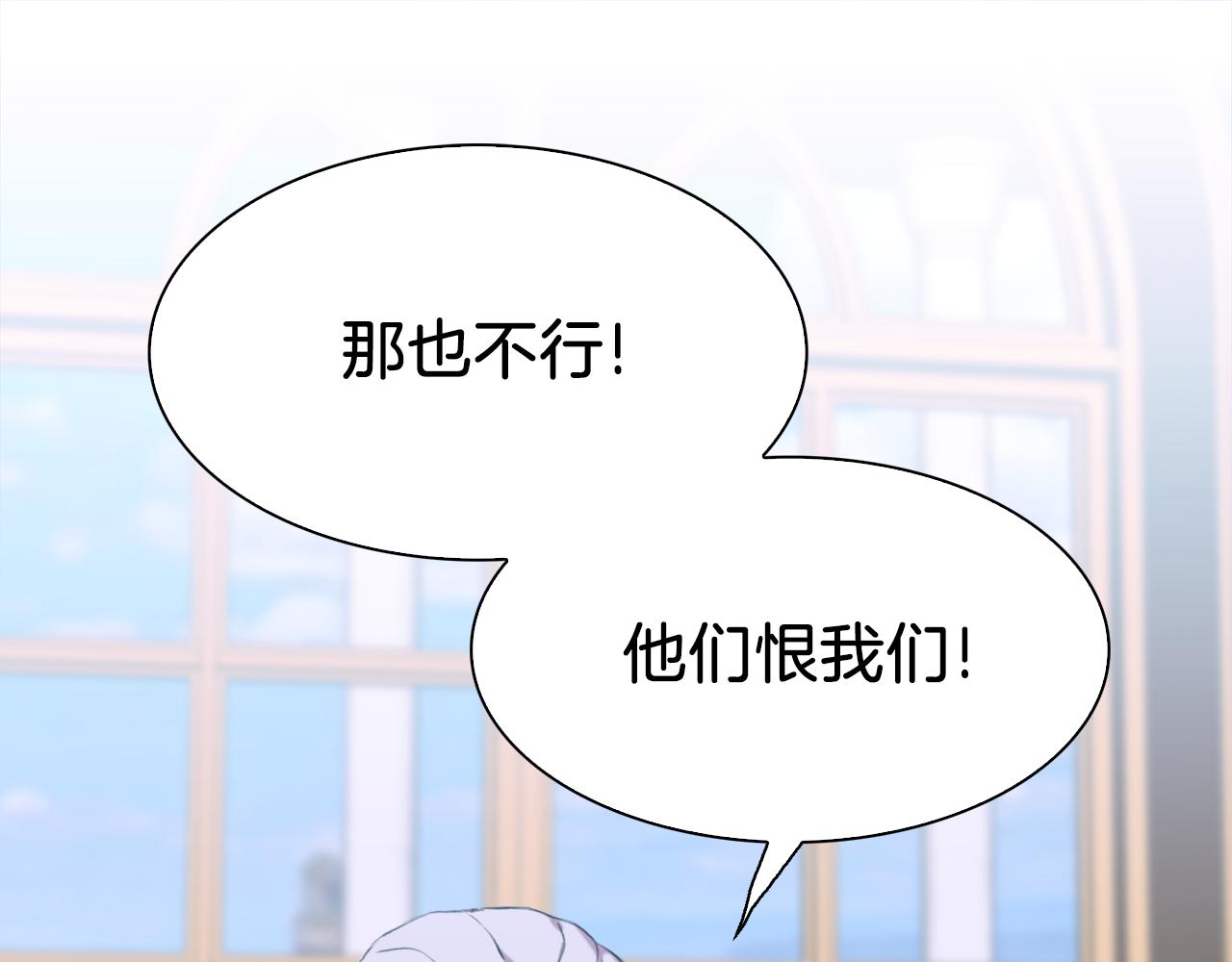 第63话 利用115