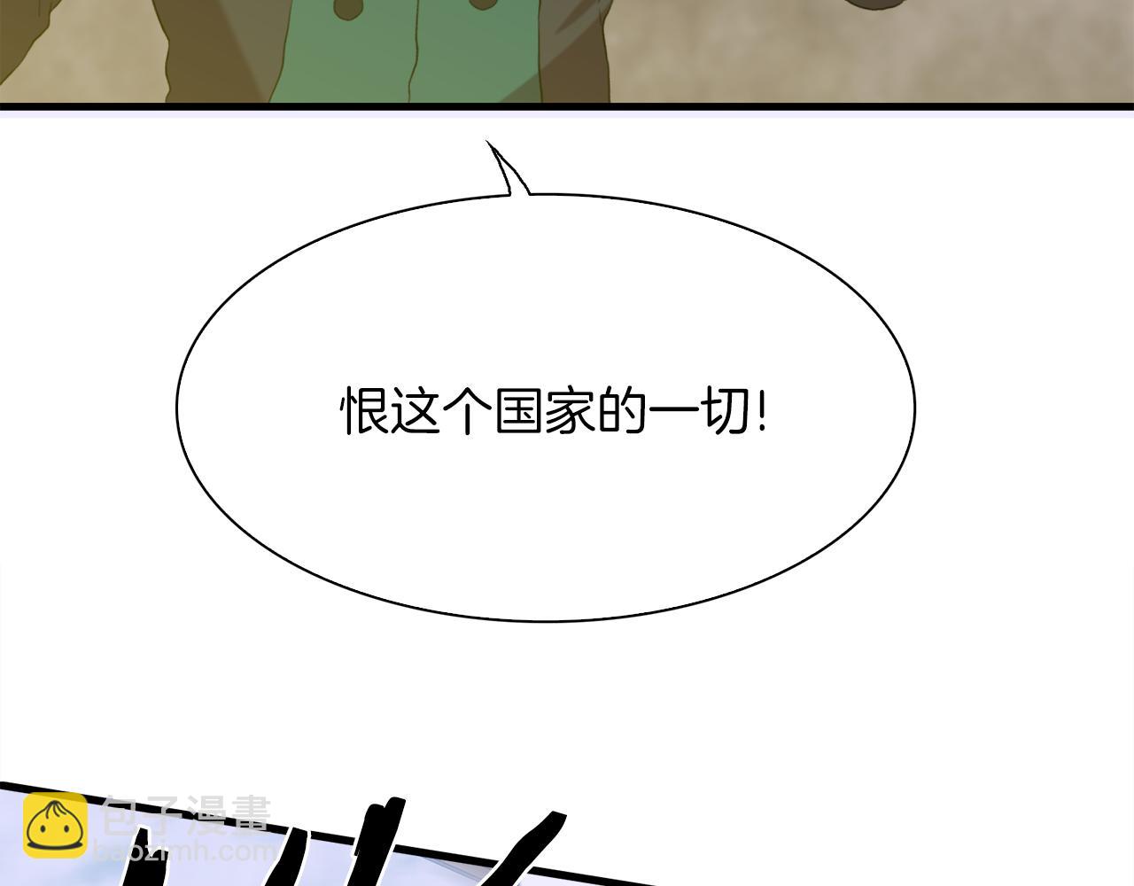 第63话 利用117