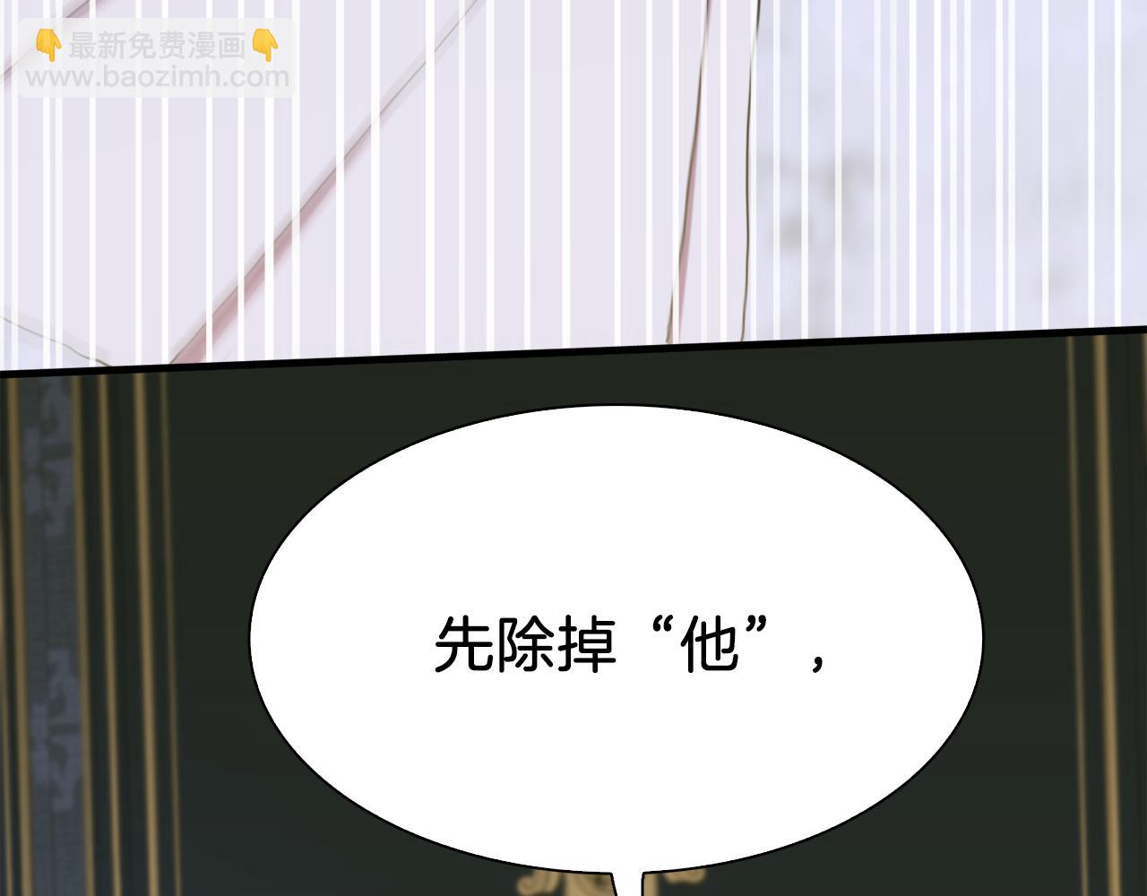 第63话 利用119