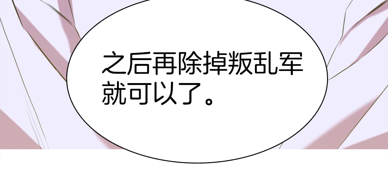 第63话 利用124