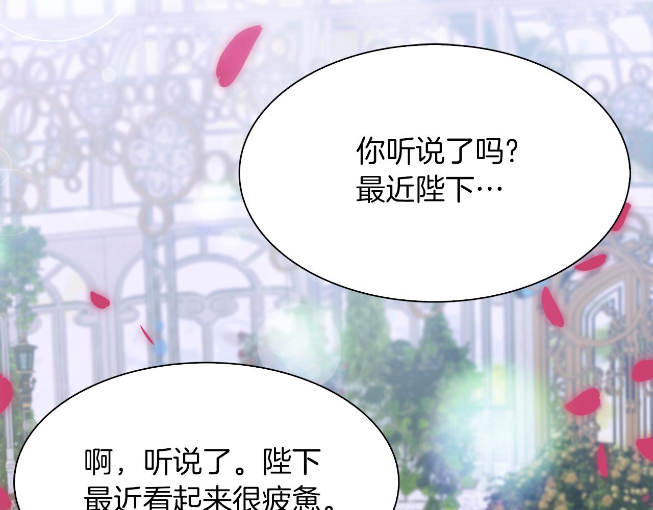 第63话 利用13