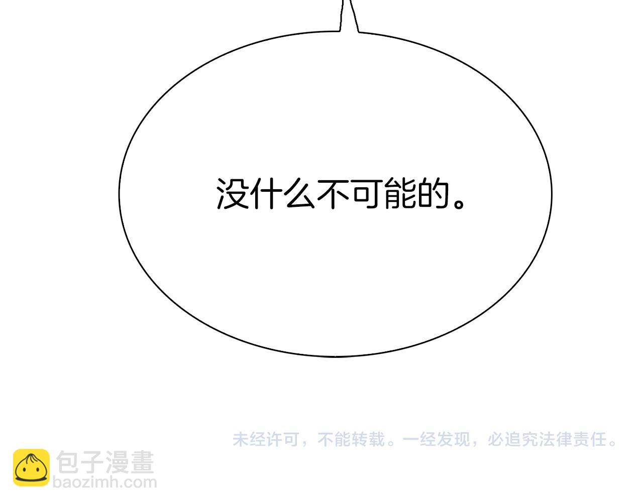 第63话 利用131