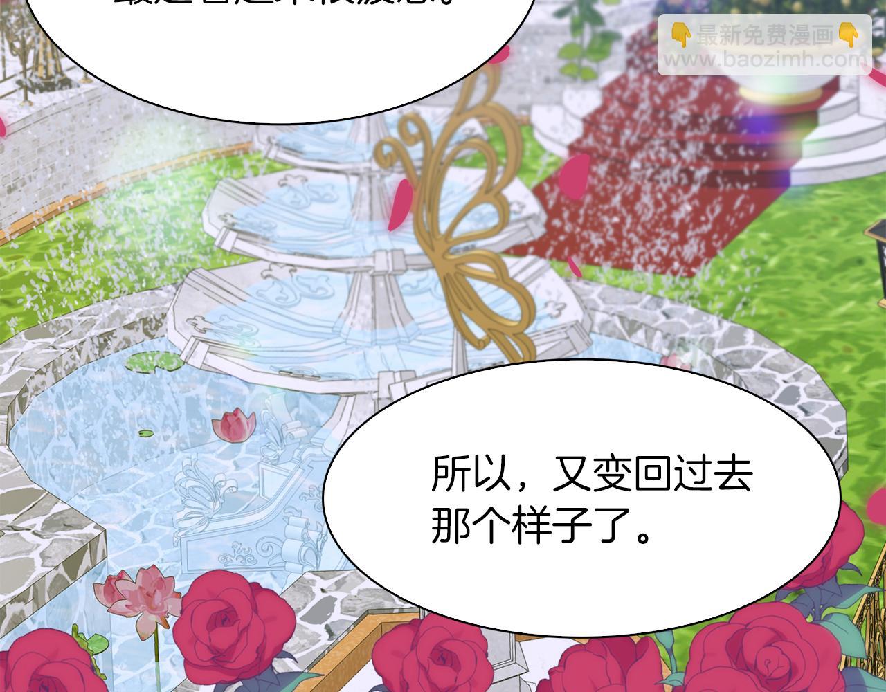 第63话 利用14