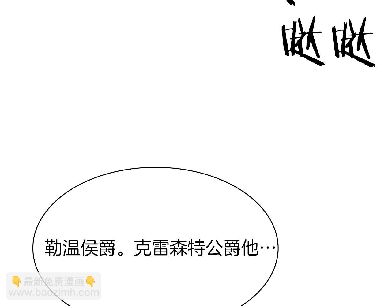 第63话 利用17