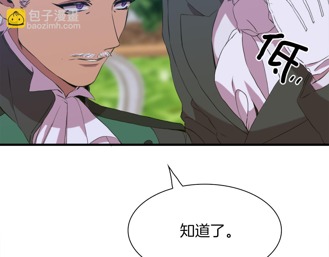 第63话 利用19