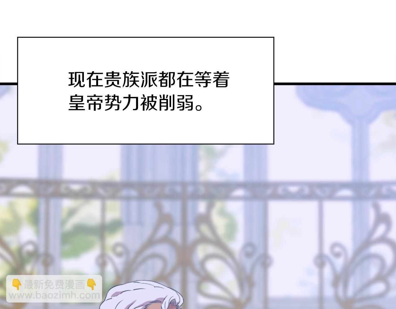第63话 利用25