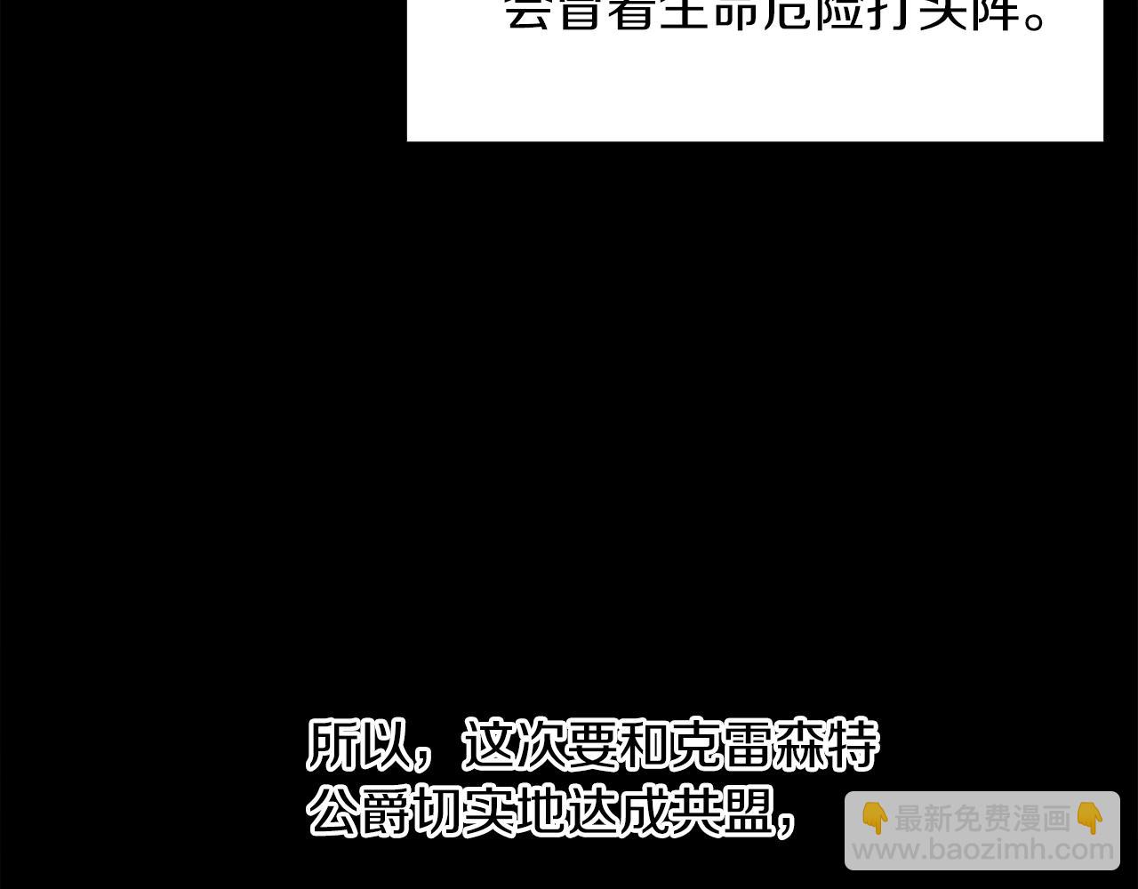 第63话 利用27