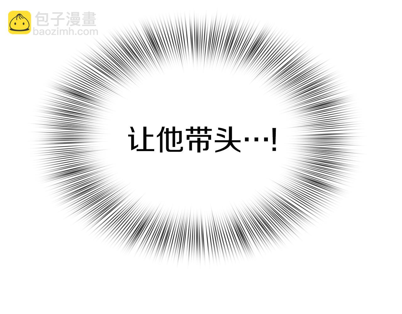 第63话 利用30