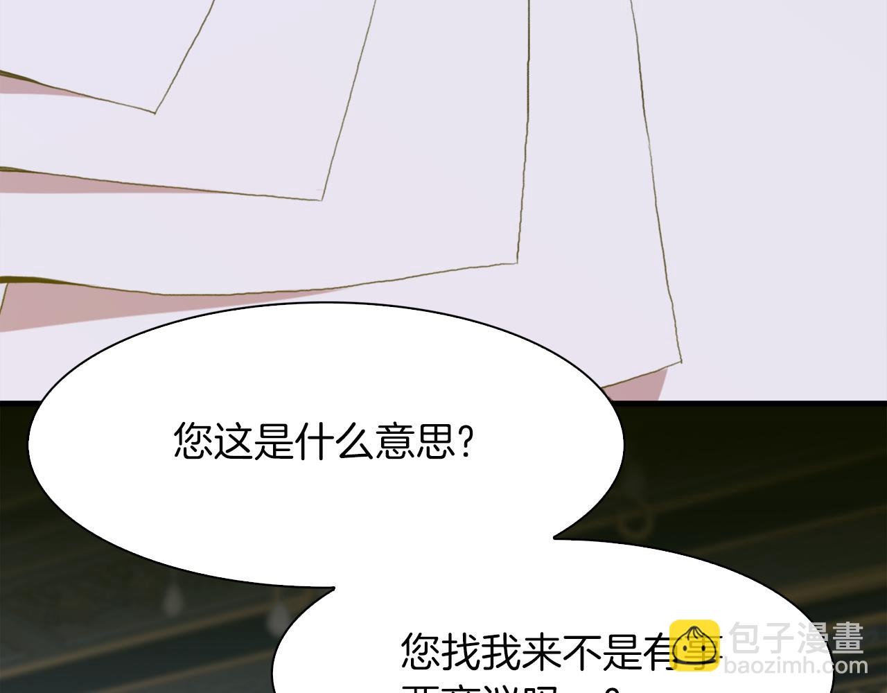 第63话 利用35