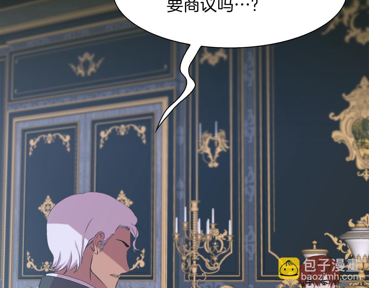 第63话 利用36
