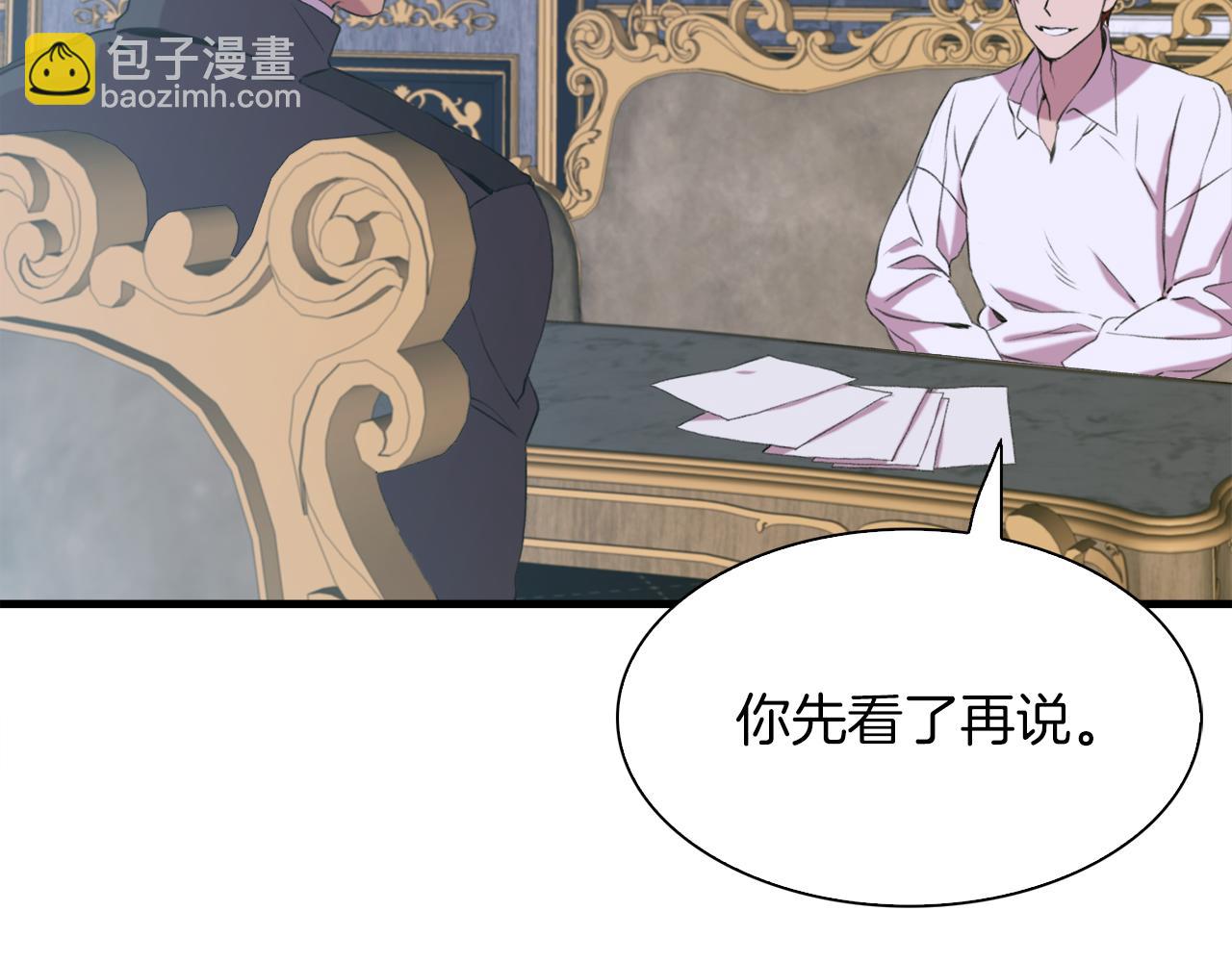 第63话 利用37