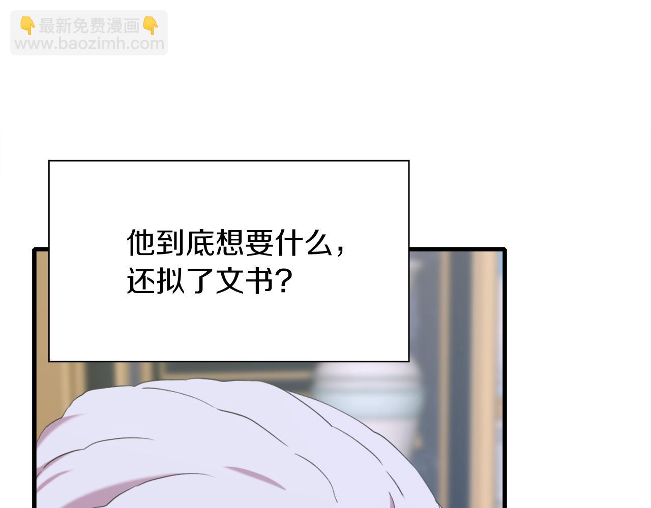 第63话 利用38