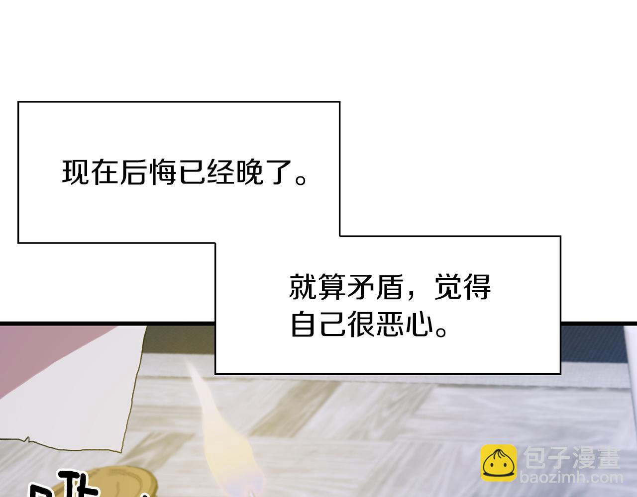第63话 利用4