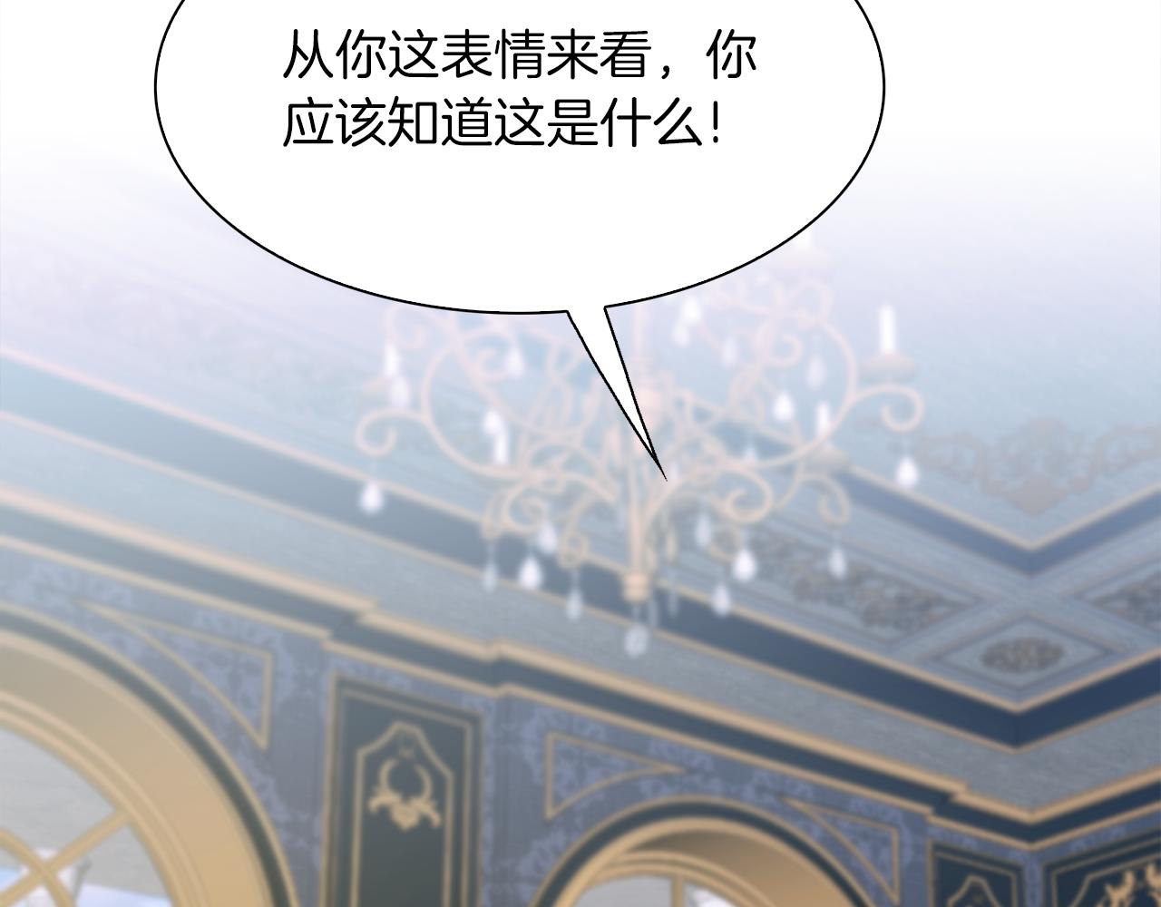 第63话 利用43