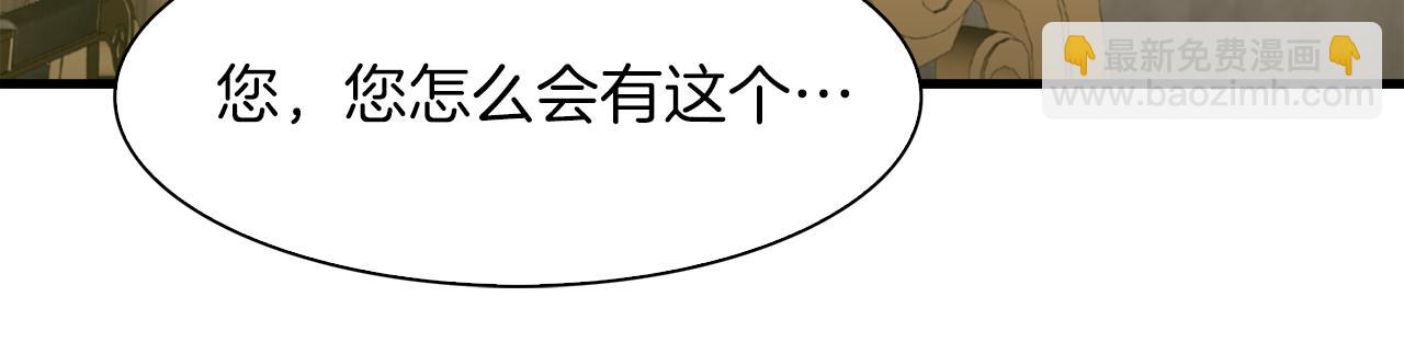 第63话 利用45