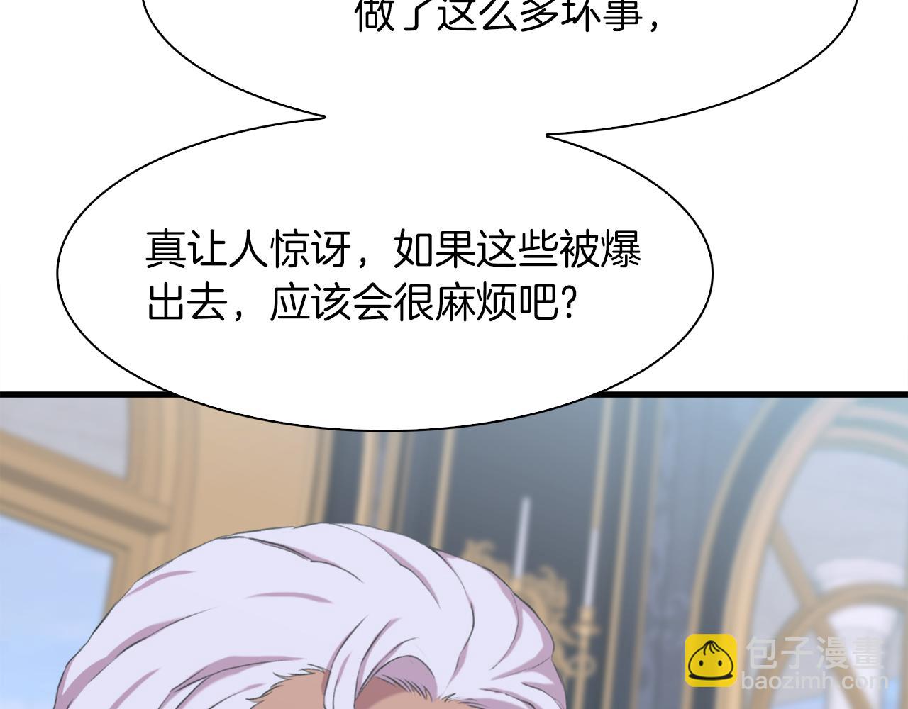 第63话 利用48