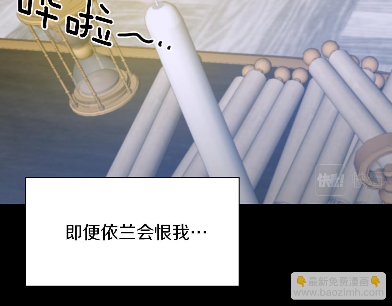 第63话 利用5