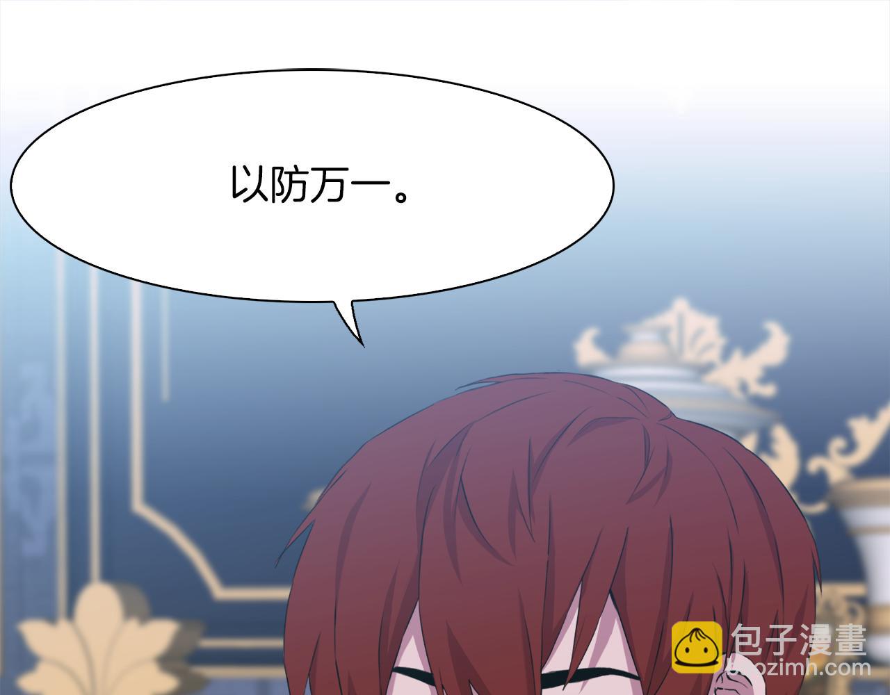 第63话 利用50
