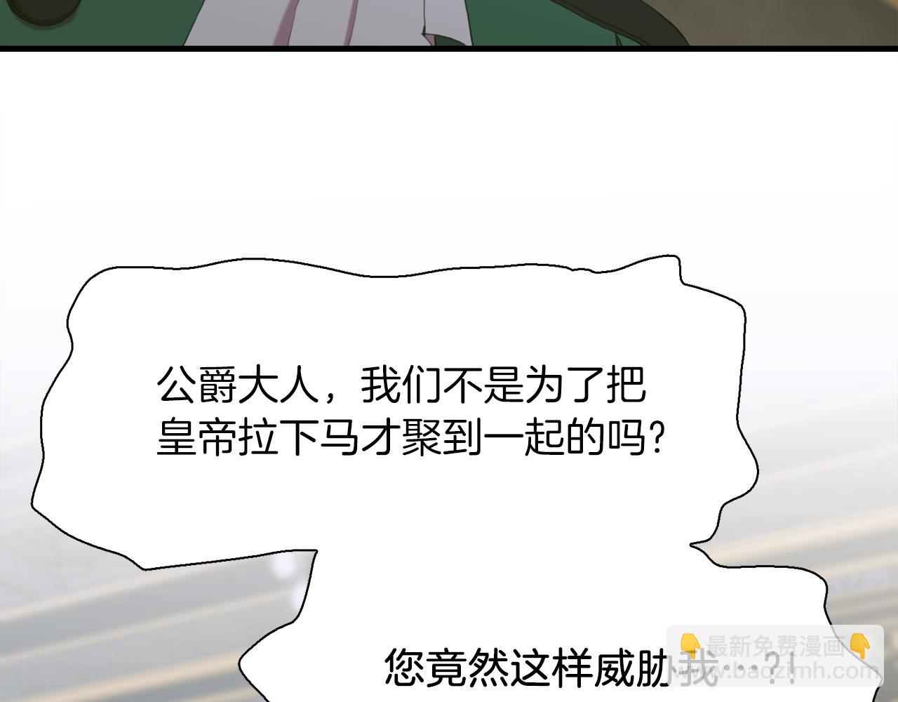 第63话 利用54