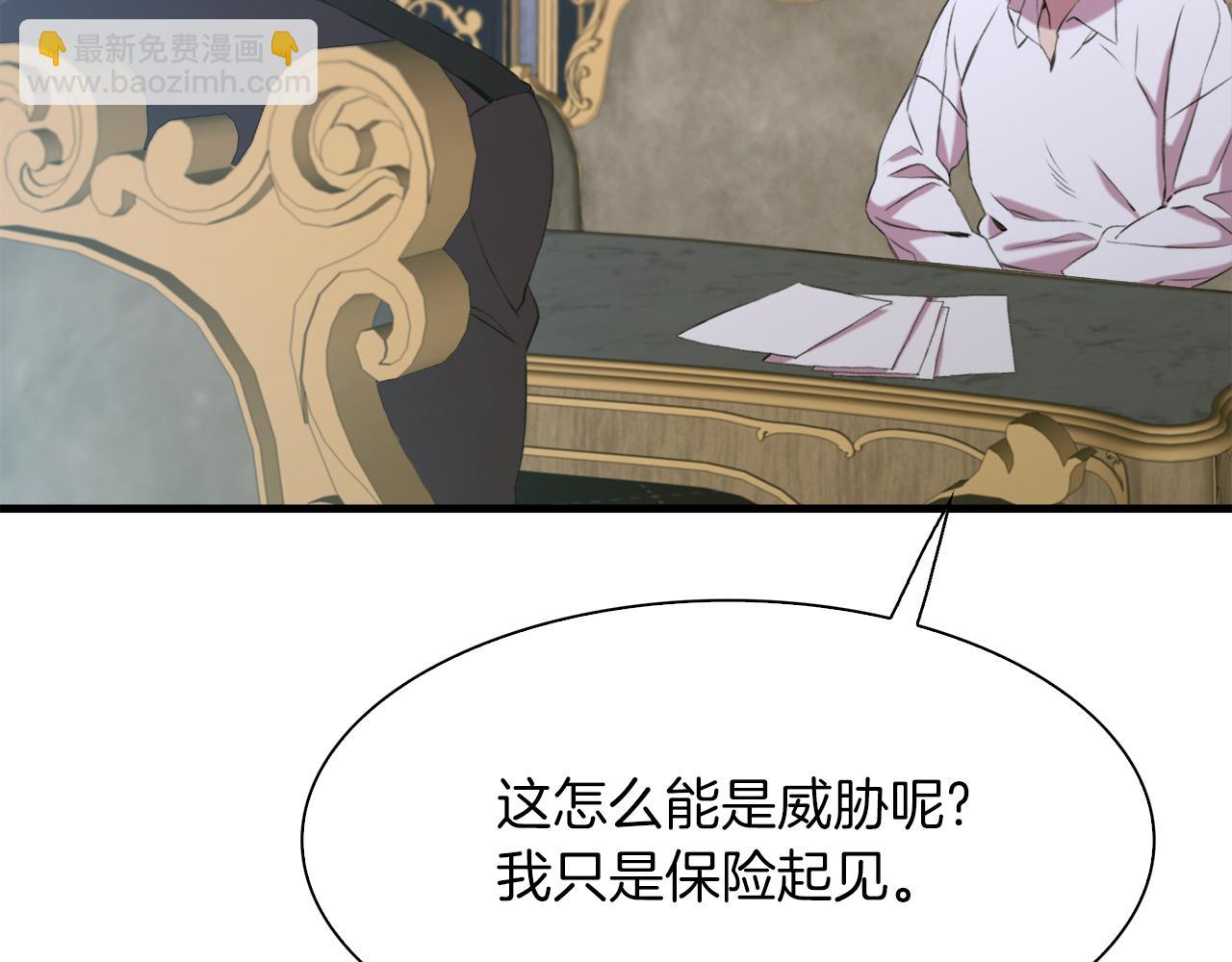 第63话 利用56