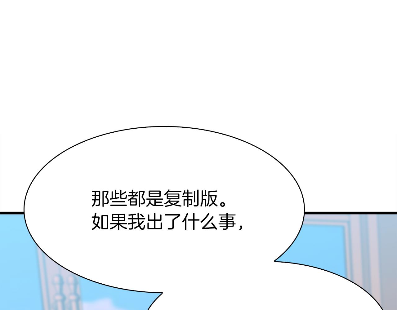 第63话 利用58