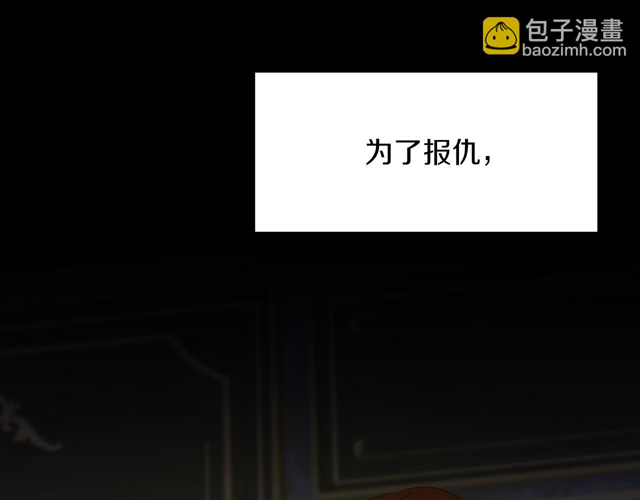 第63话 利用6
