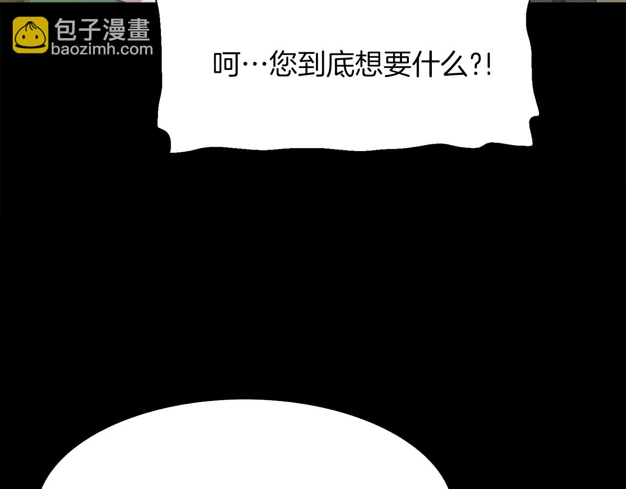 第63话 利用61