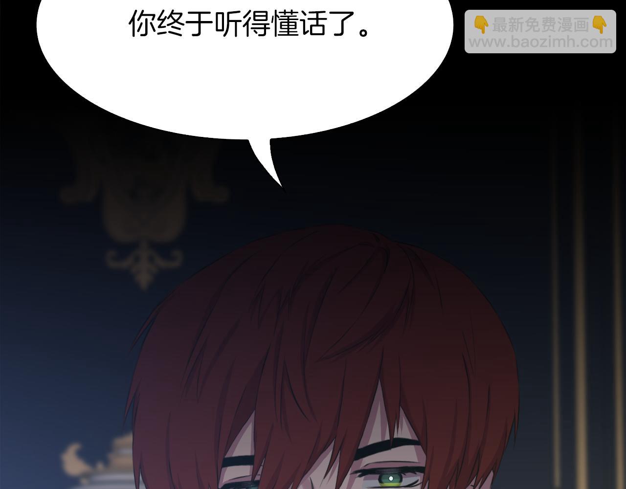 第63话 利用62