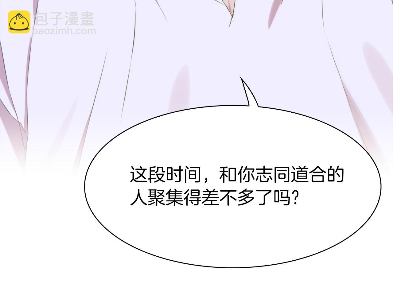 第63话 利用64