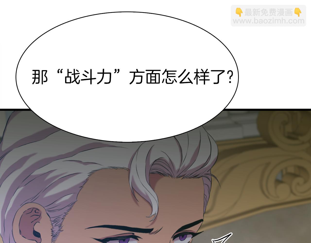 第63话 利用68