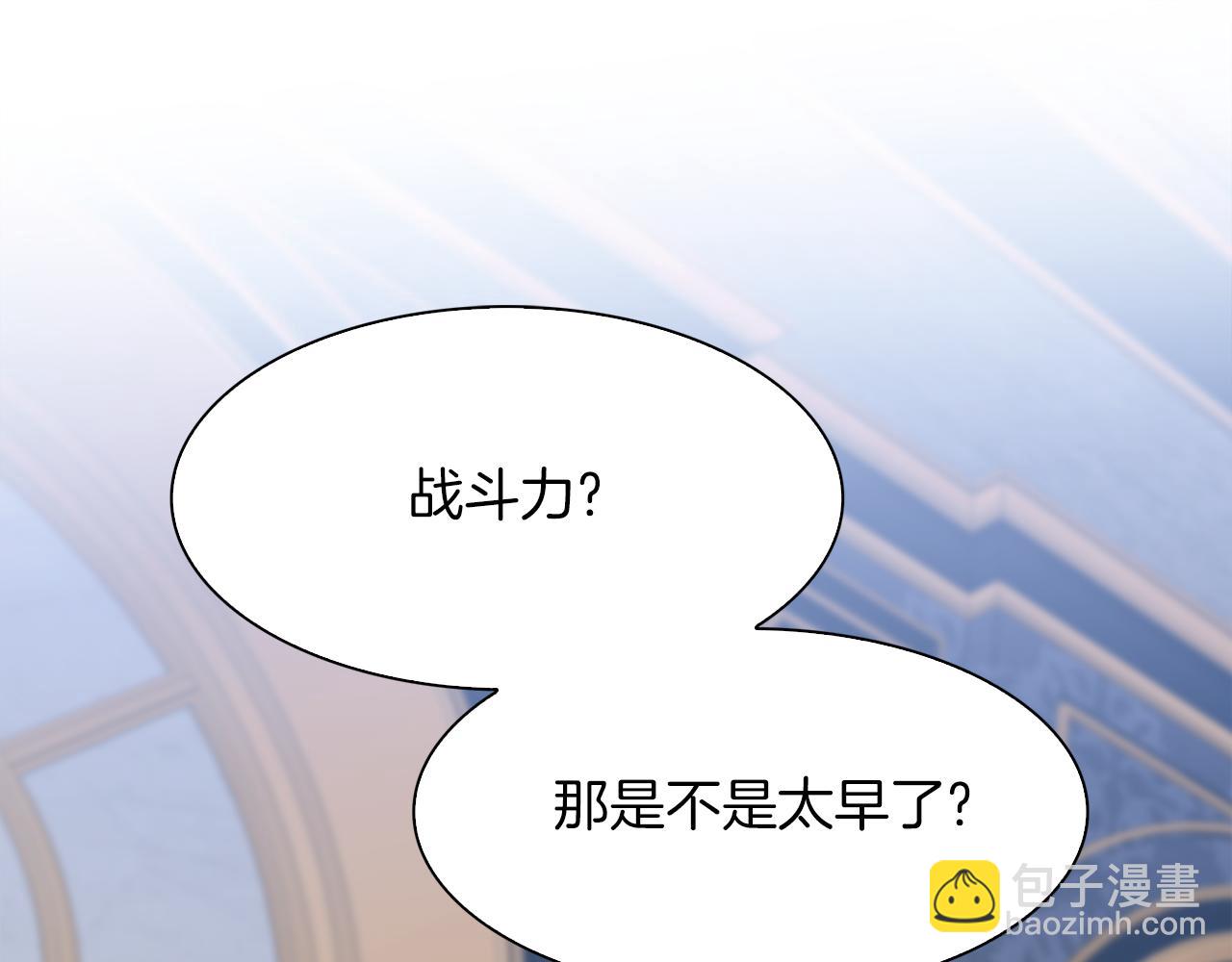 第63话 利用71