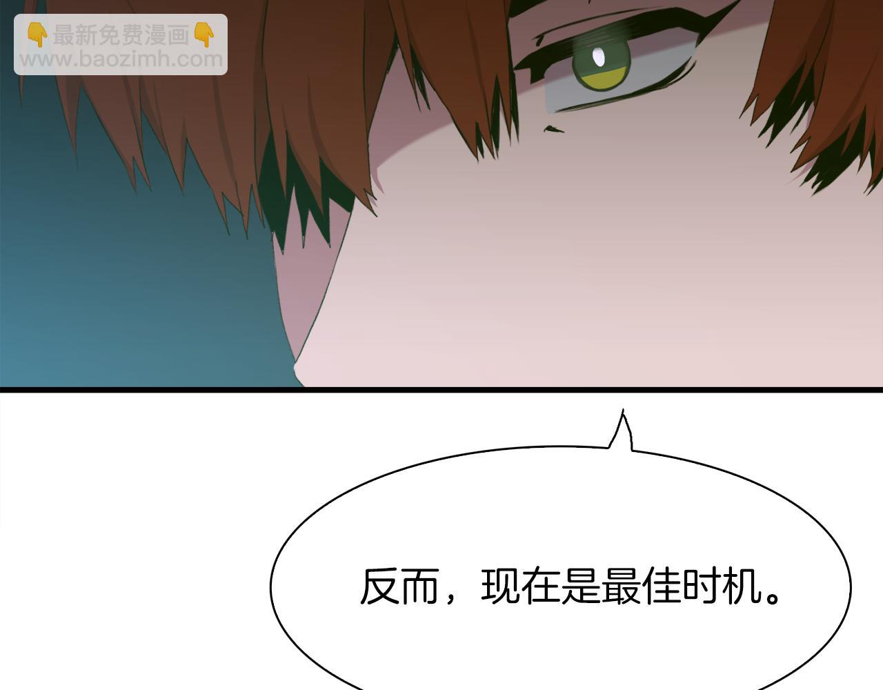 第63话 利用74