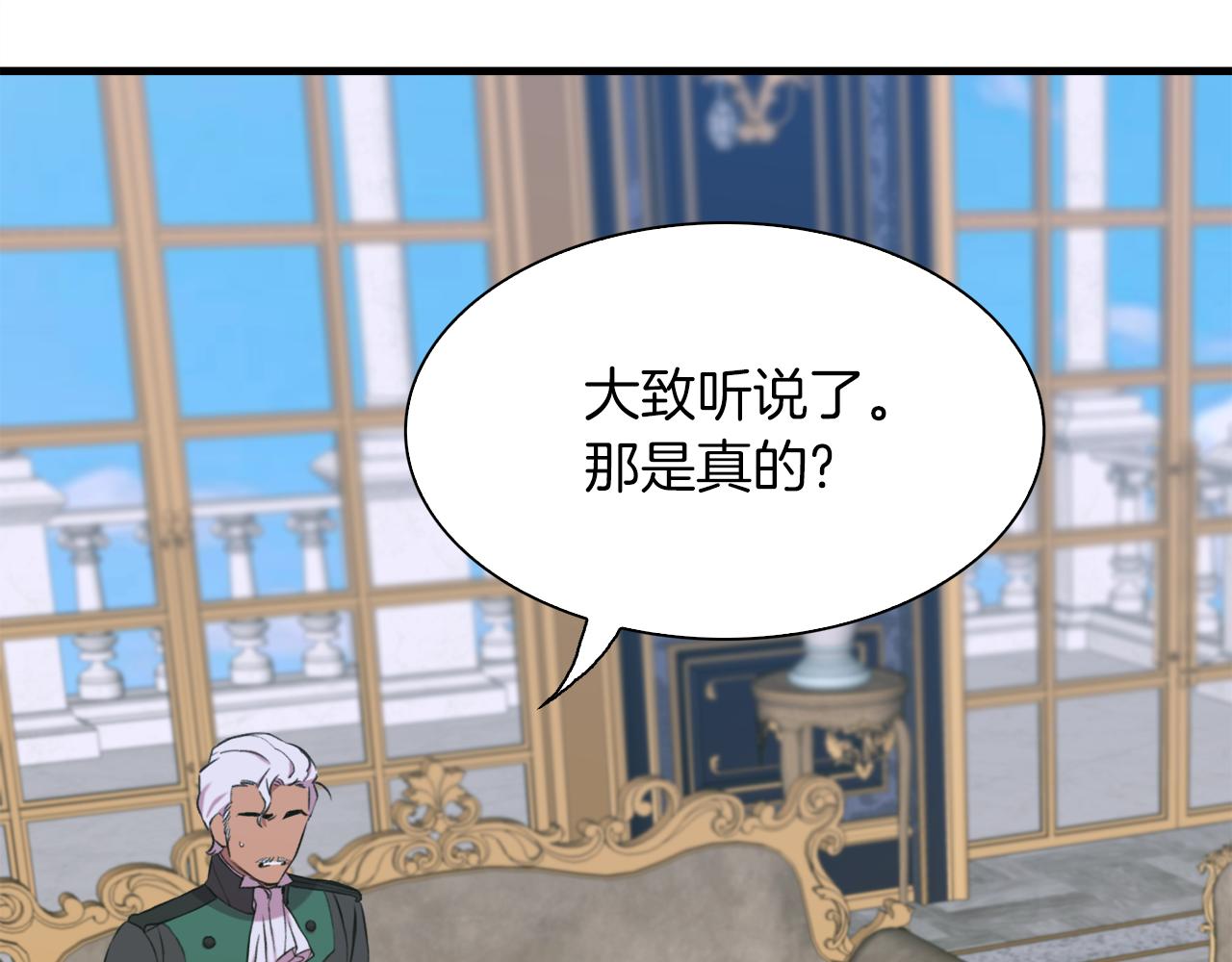 第63话 利用76