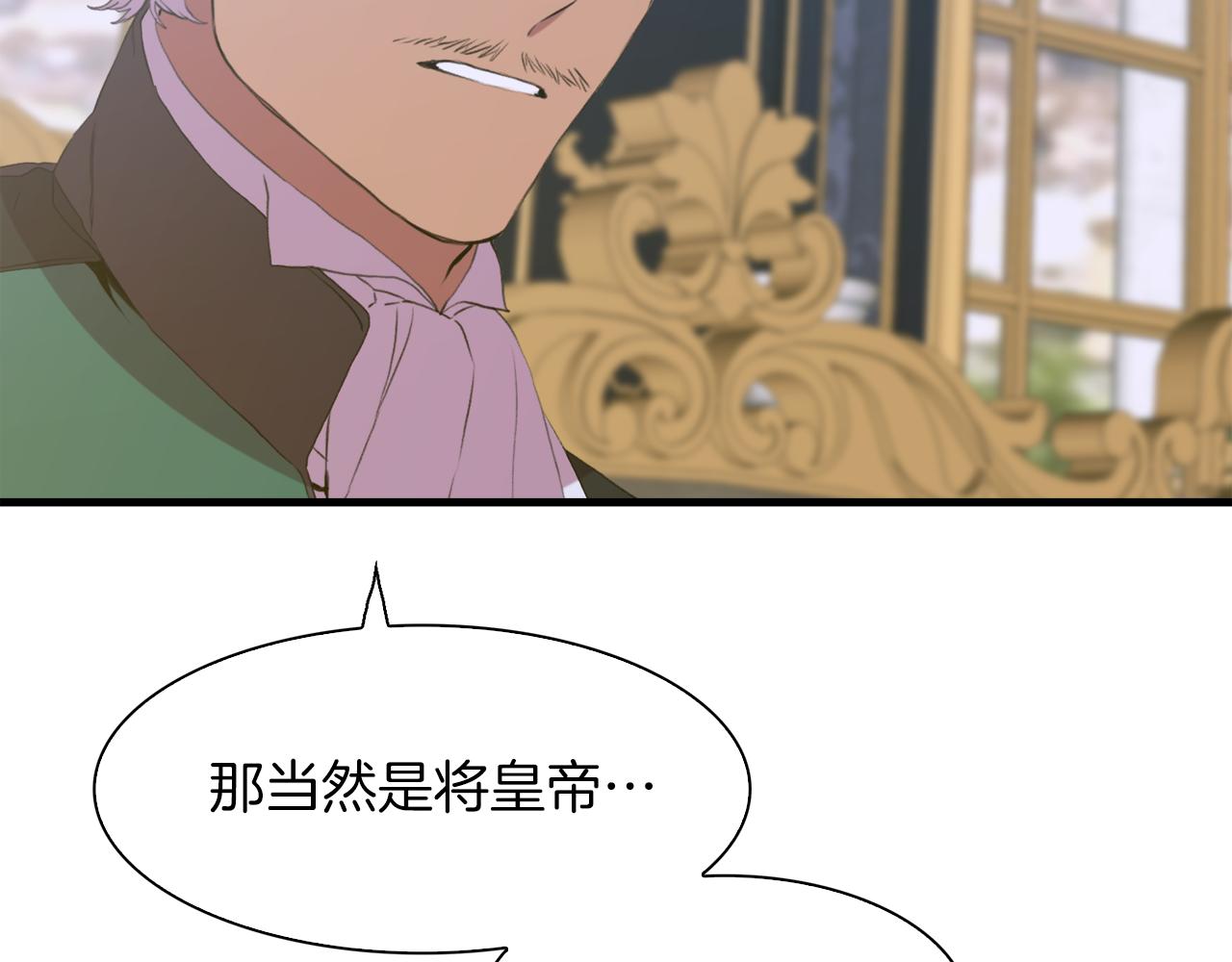 第63话 利用80