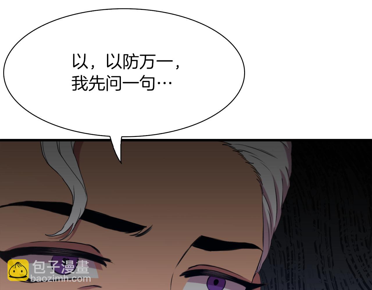 第63话 利用82