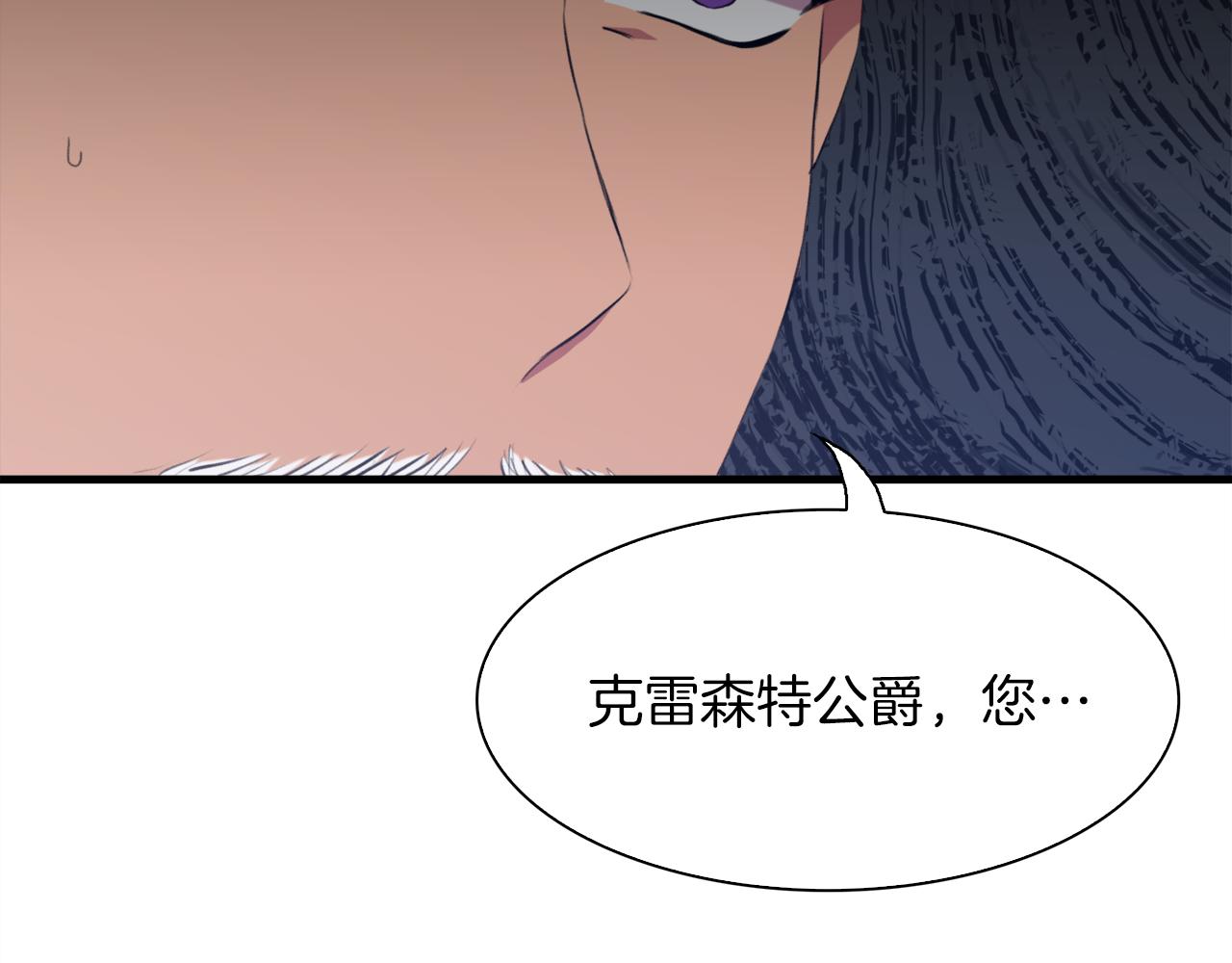 第63话 利用83