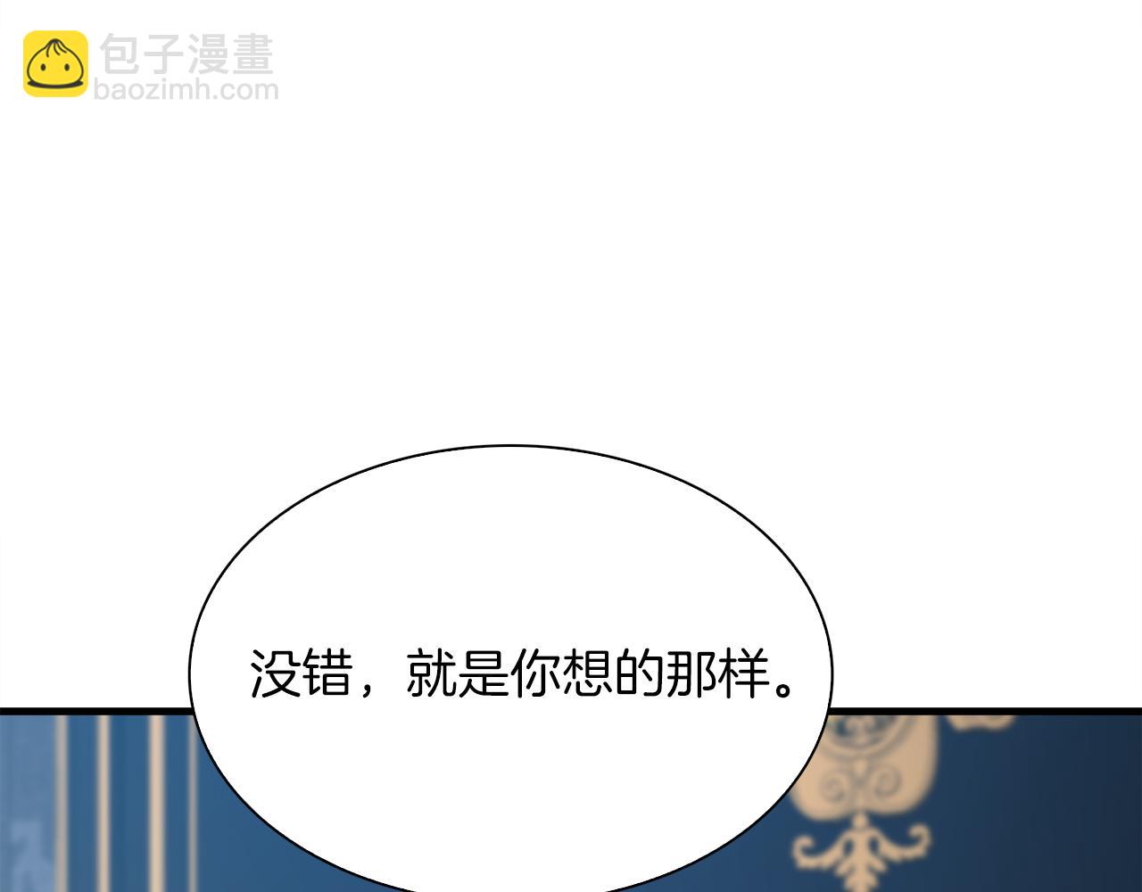 第63话 利用84