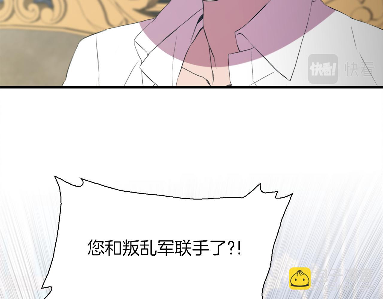 第63话 利用86