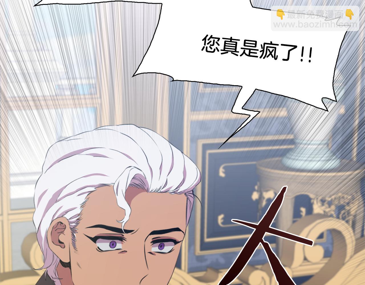 第63话 利用87