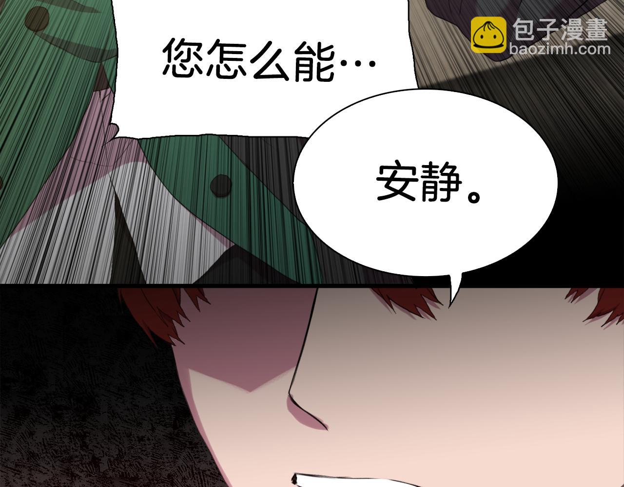 第63话 利用89