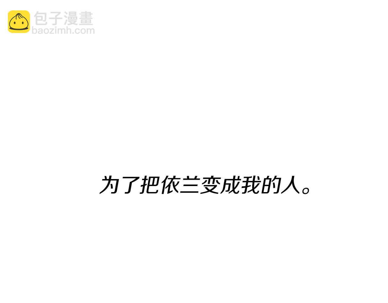 第63话 利用9