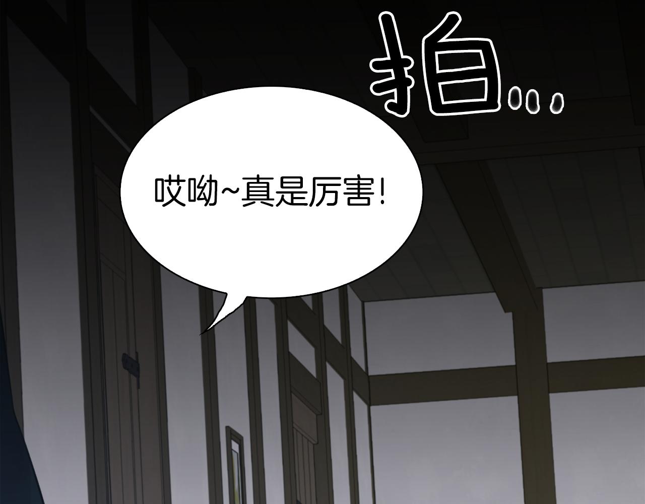 第64话 没那么容易101
