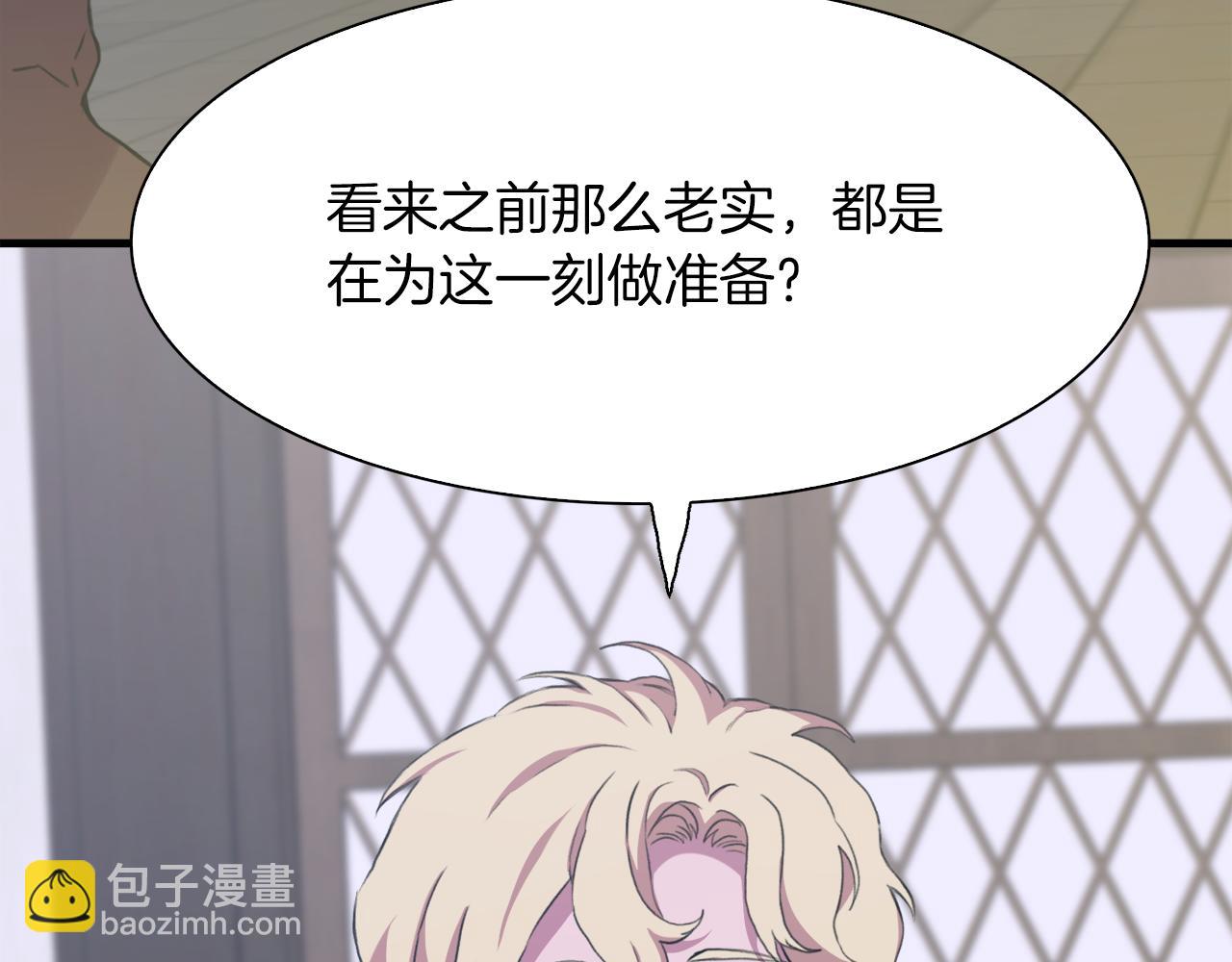 第64话 没那么容易107