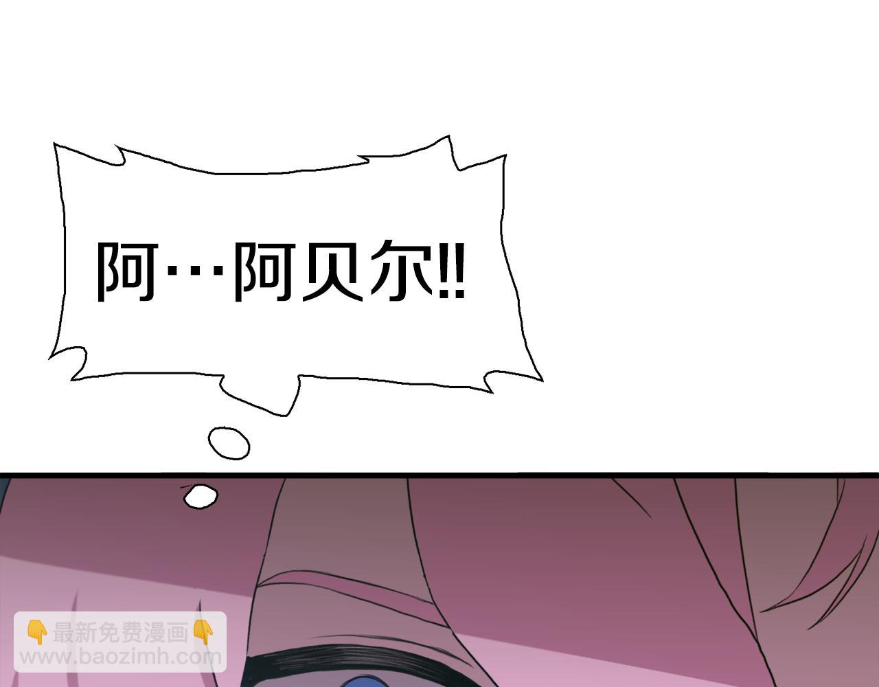 第64话 没那么容易110
