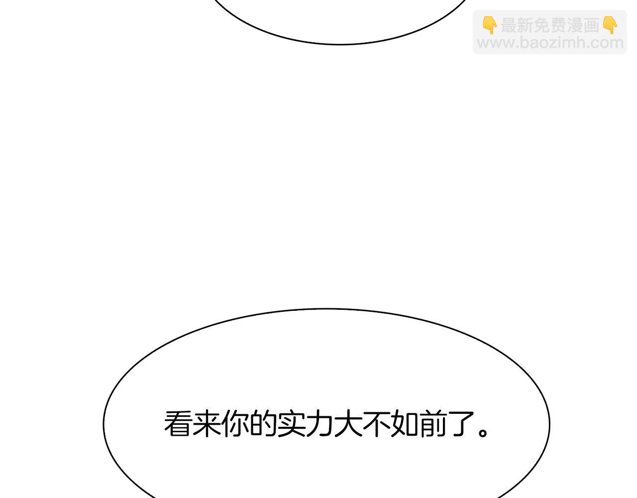 第64话 没那么容易132