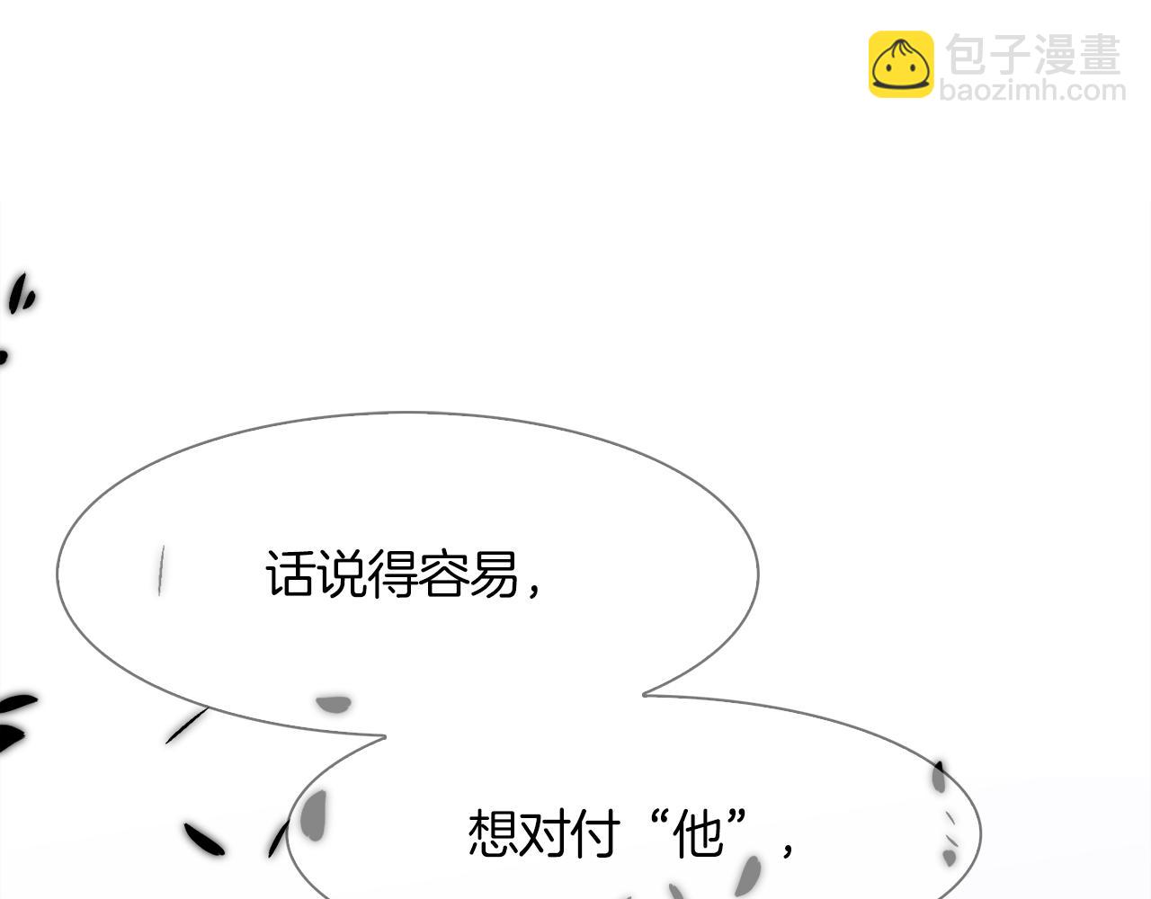 第64话 没那么容易14