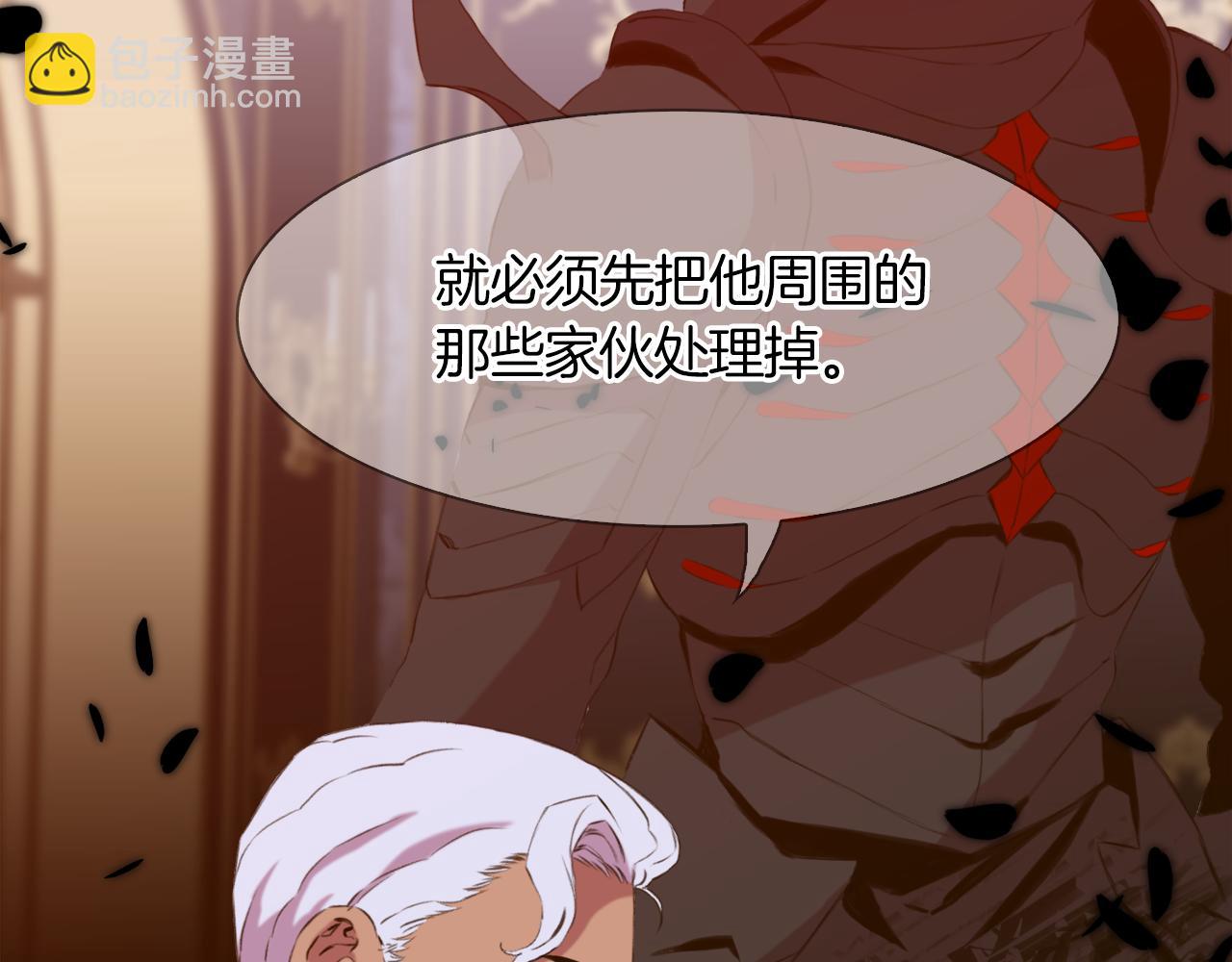 第64话 没那么容易16