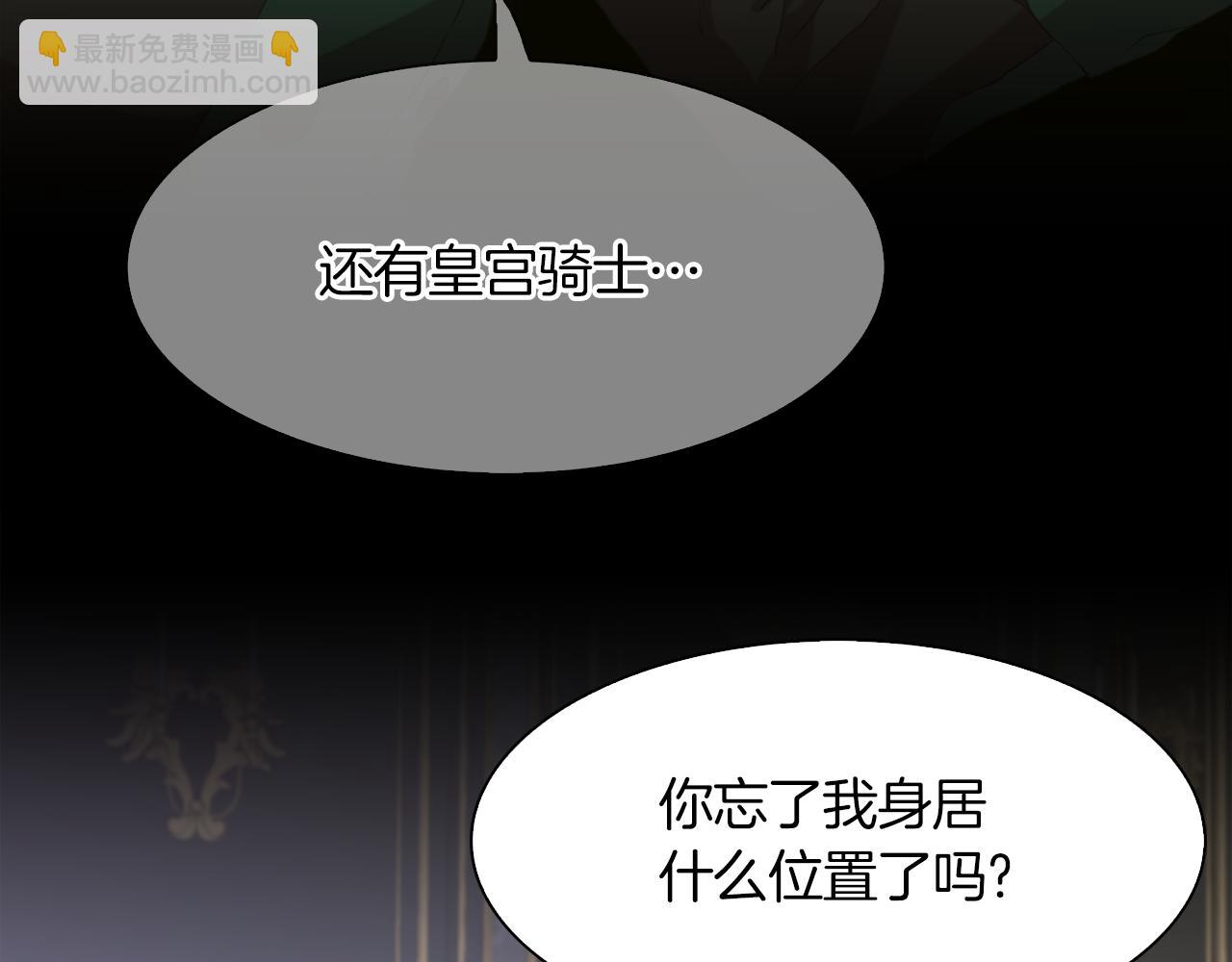 第64话 没那么容易18