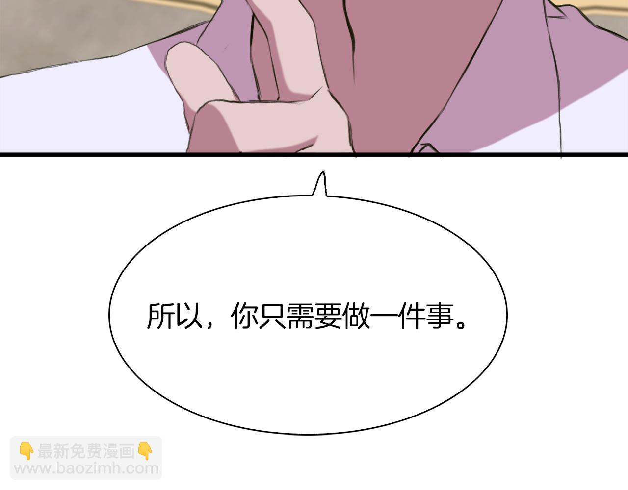 第64话 没那么容易23