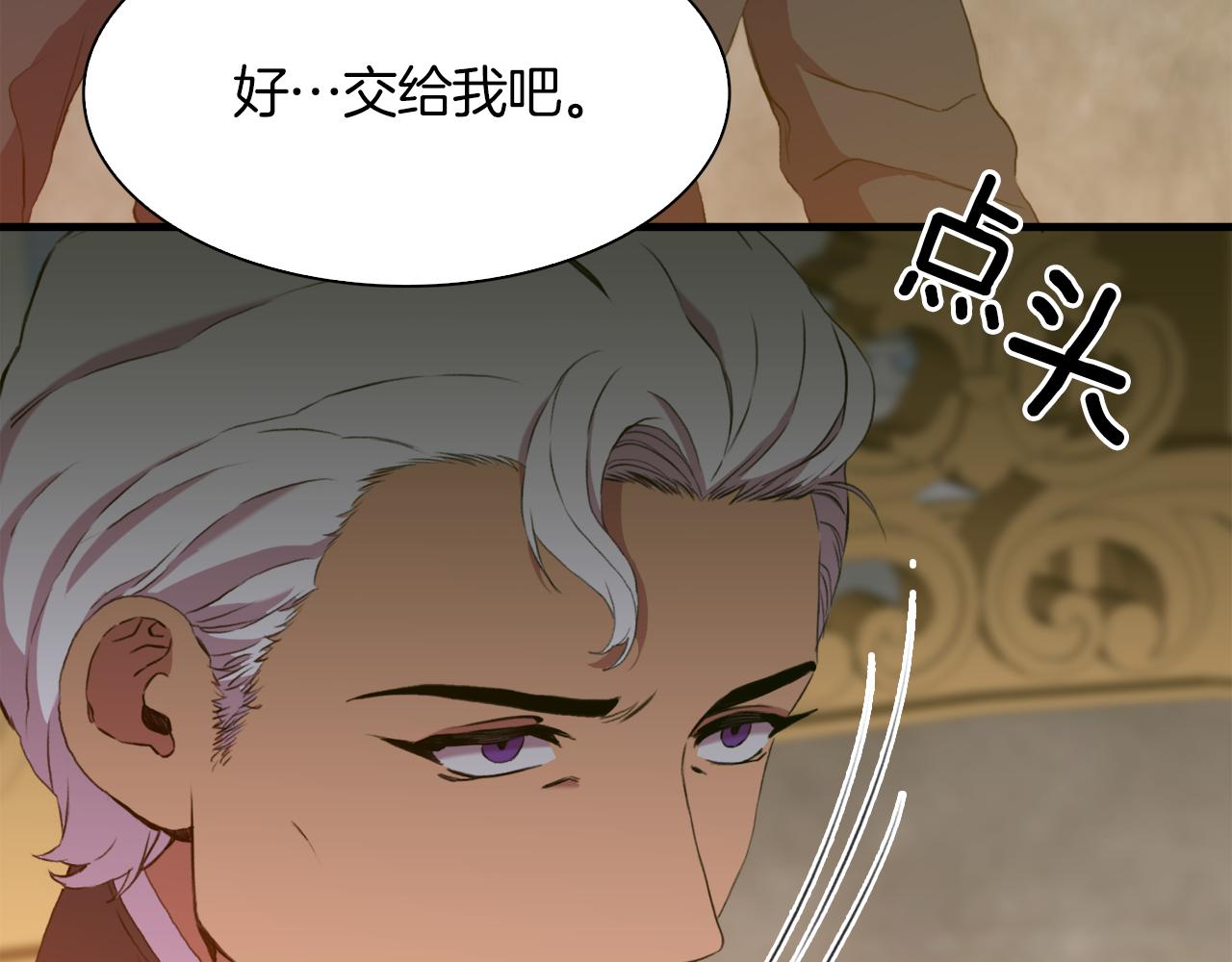 第64话 没那么容易30